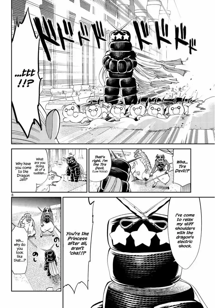 Maou-jou de Oyasumi 8