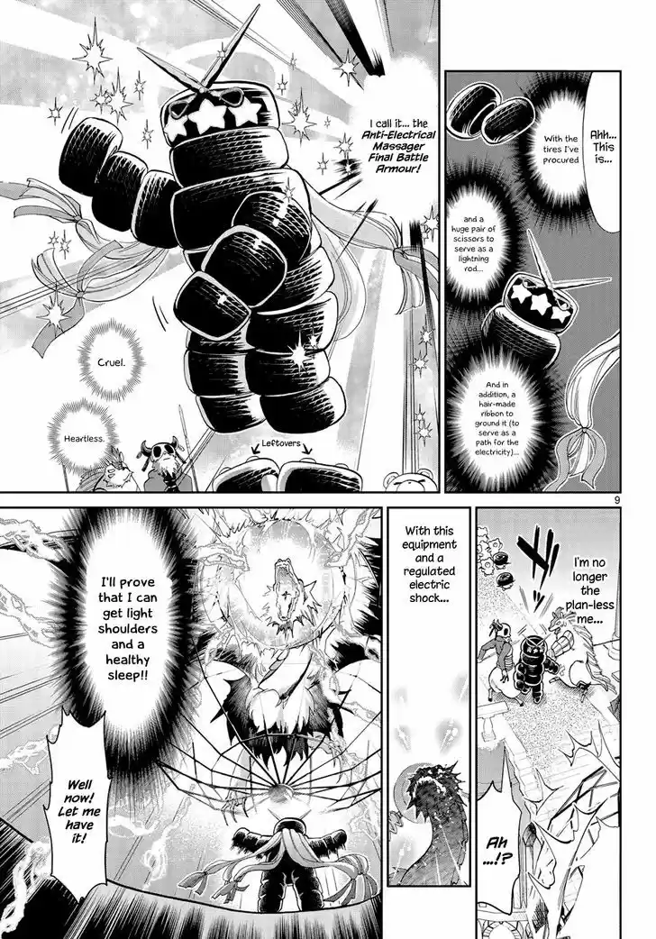 Maou-jou de Oyasumi 8