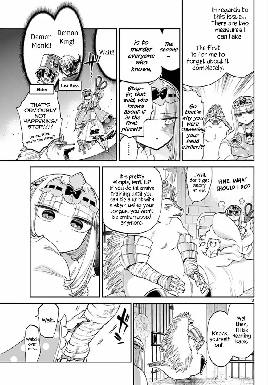 Maou-jou de Oyasumi 85