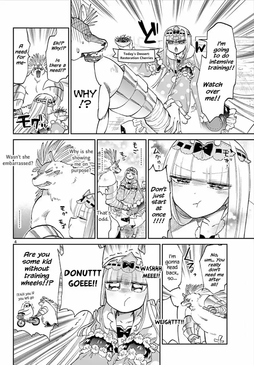 Maou-jou de Oyasumi 85