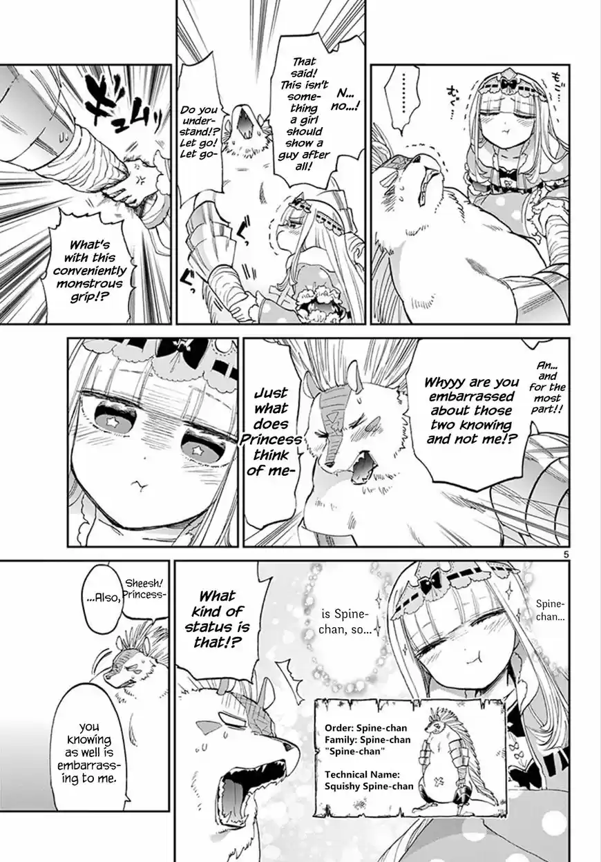 Maou-jou de Oyasumi 85