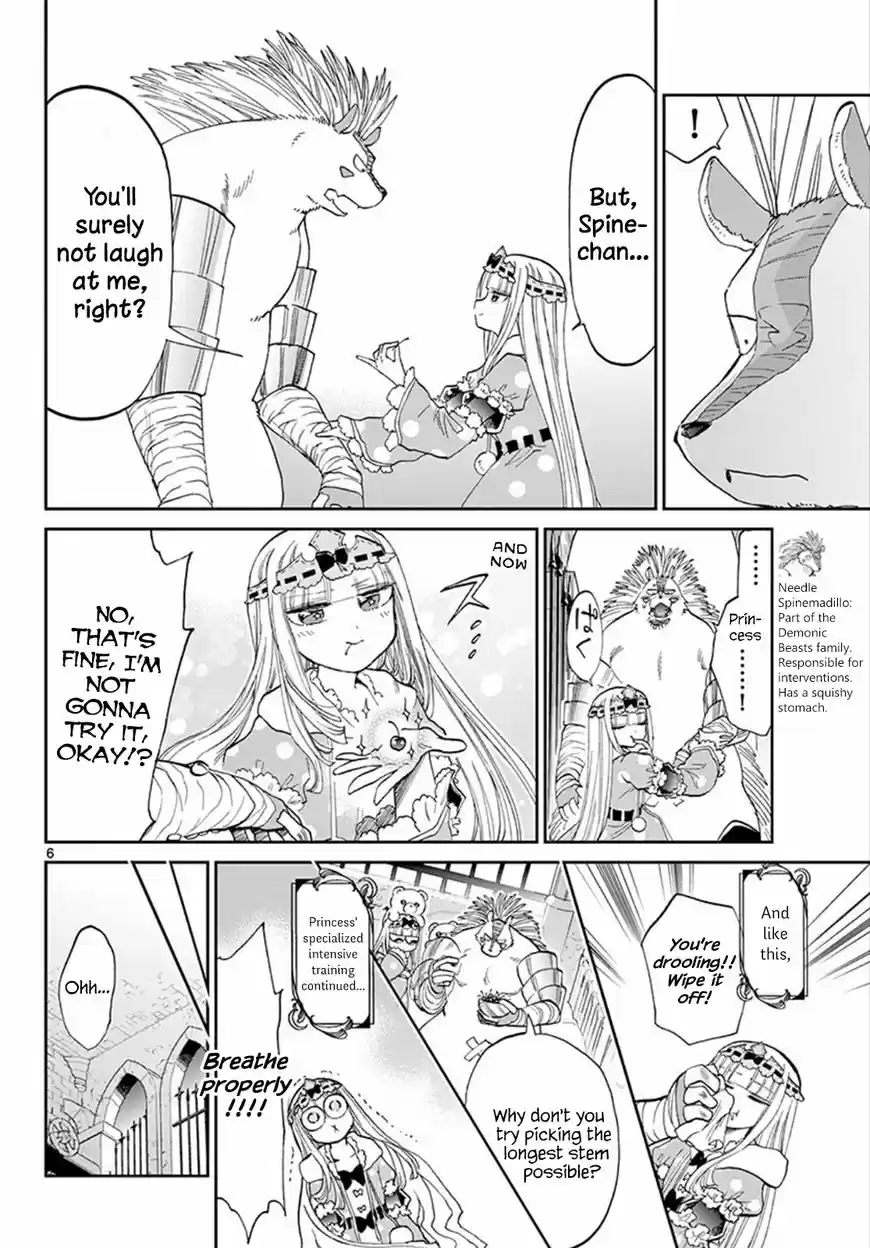 Maou-jou de Oyasumi 85