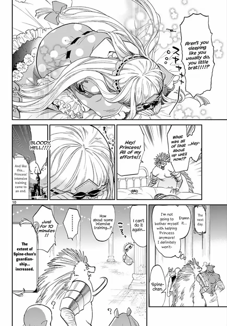 Maou-jou de Oyasumi 85