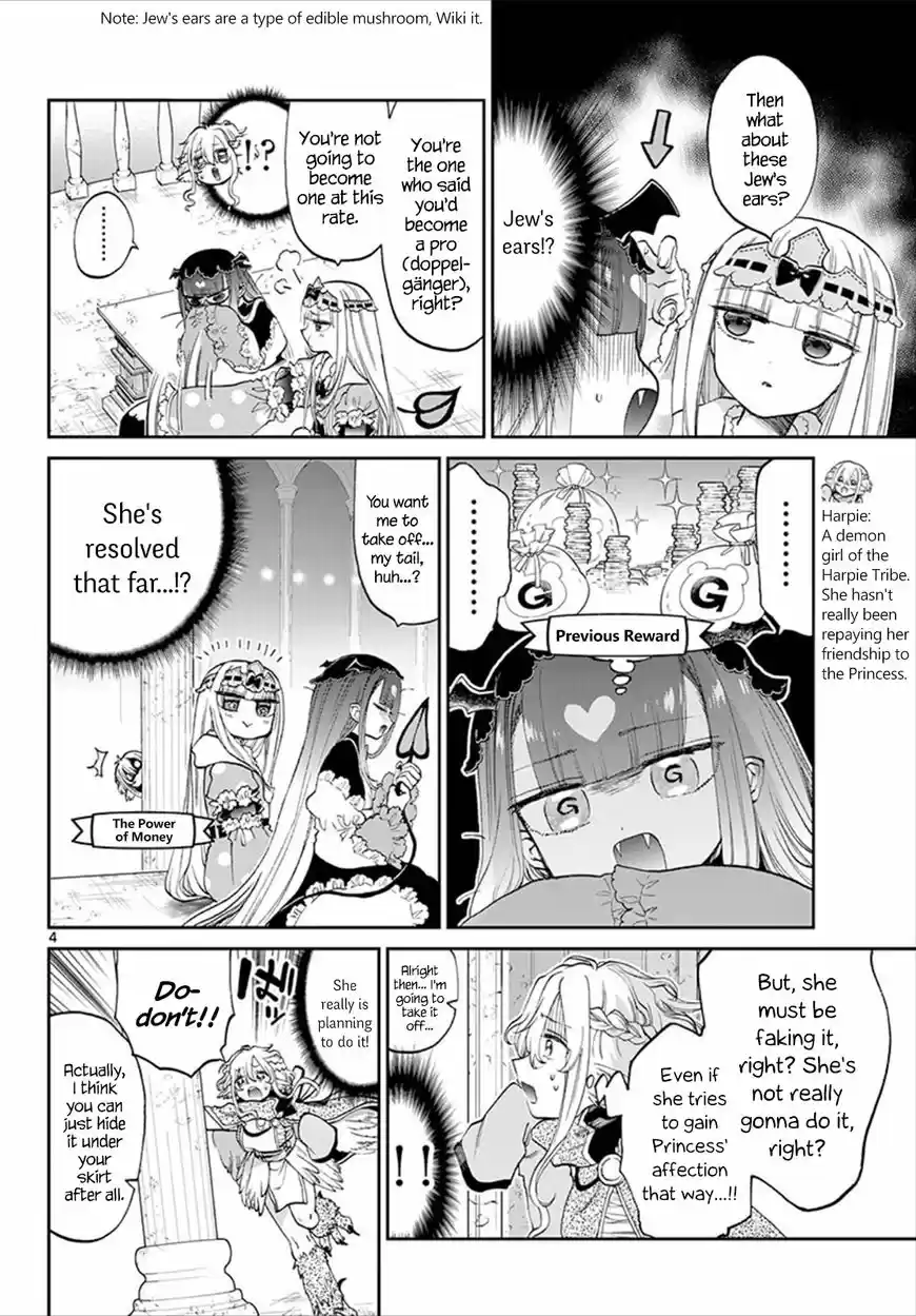 Maou-jou de Oyasumi 86