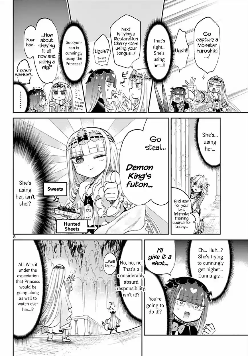 Maou-jou de Oyasumi 86