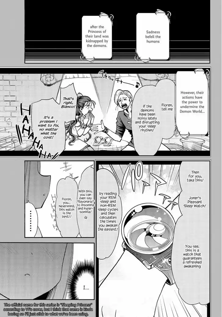 Maou-jou de Oyasumi 9