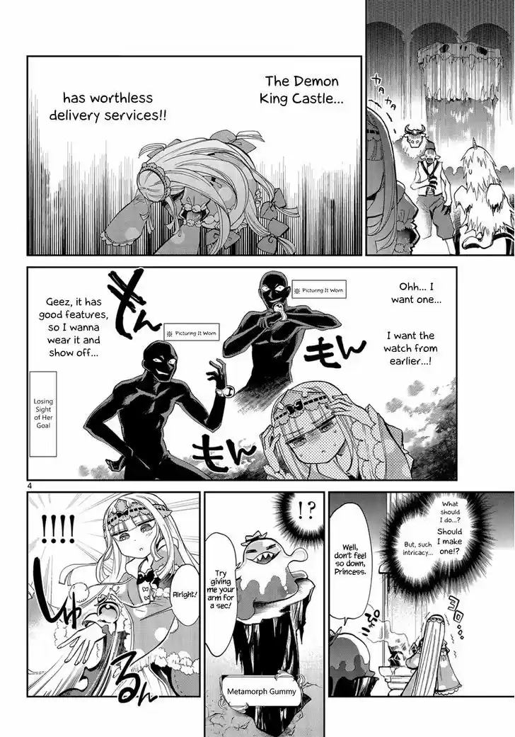 Maou-jou de Oyasumi 9