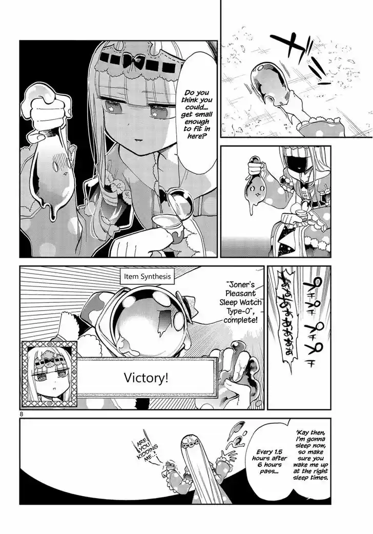 Maou-jou de Oyasumi 9