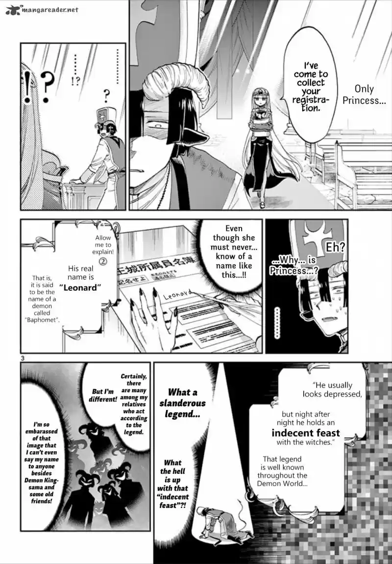 Maou-jou de Oyasumi 96