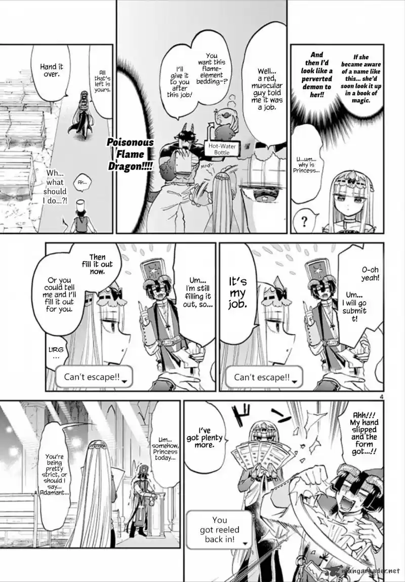 Maou-jou de Oyasumi 96