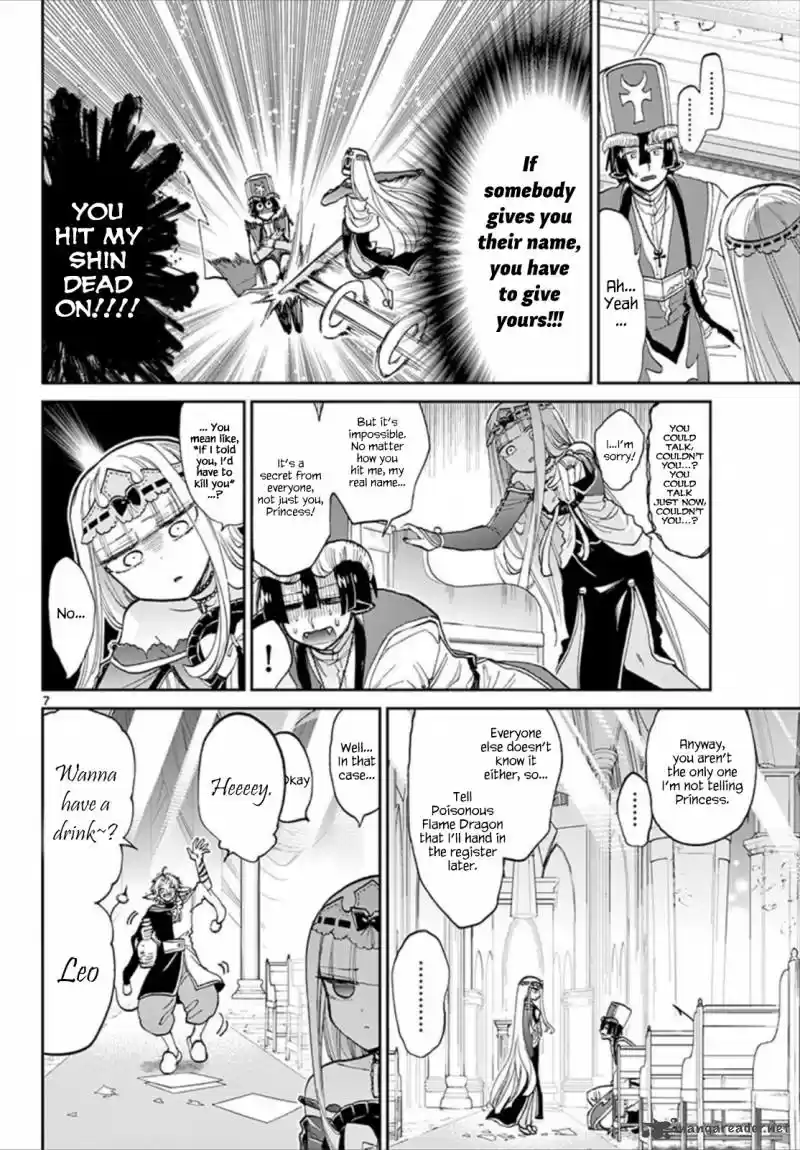 Maou-jou de Oyasumi 96