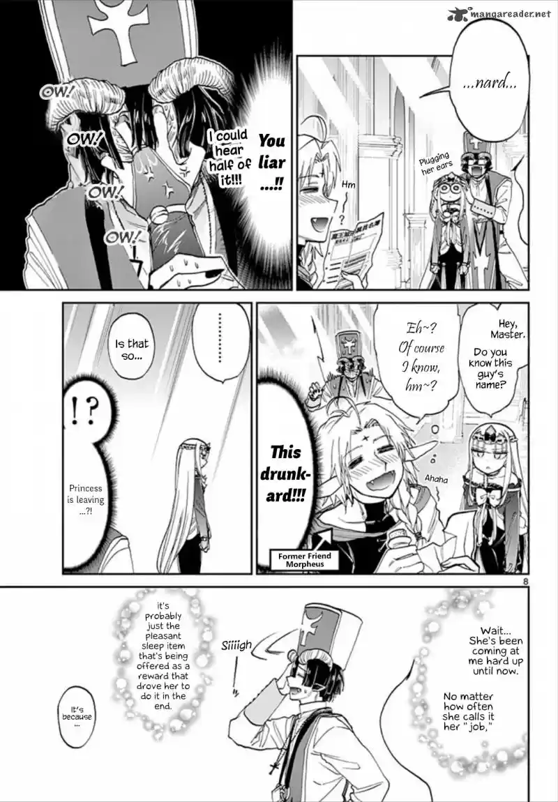 Maou-jou de Oyasumi 96