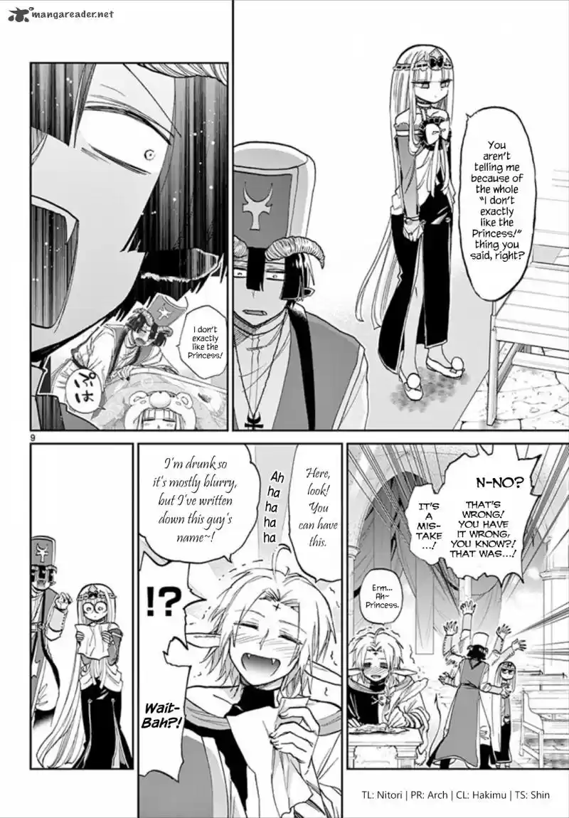 Maou-jou de Oyasumi 96