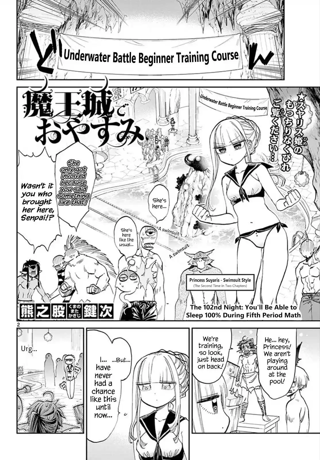 Maou jou de Oyasumi Ch. 102 You'll Be Able To Sleep 100% During Fifth Period Math