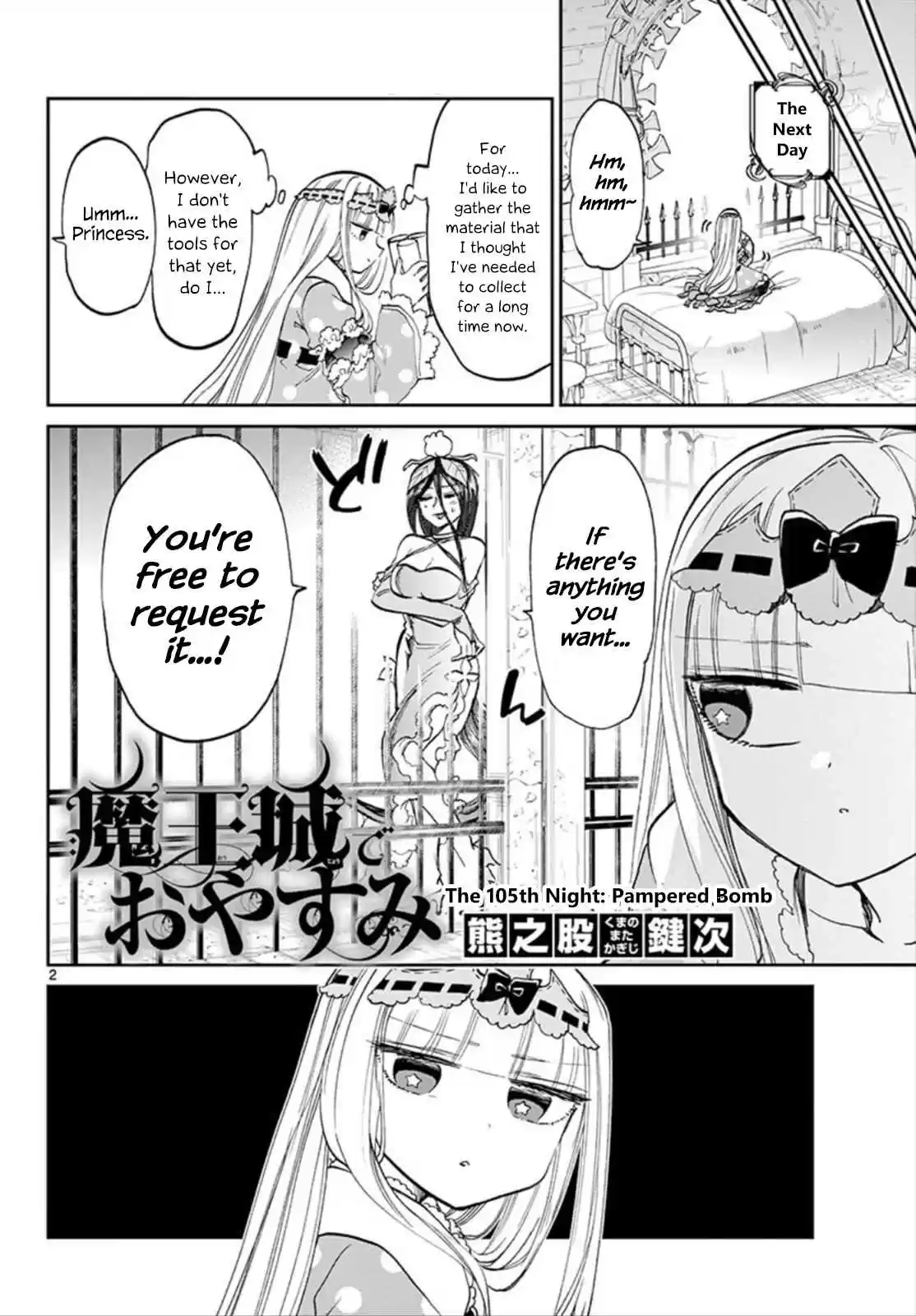 Maou jou de Oyasumi Ch. 105 Pampered Bomb