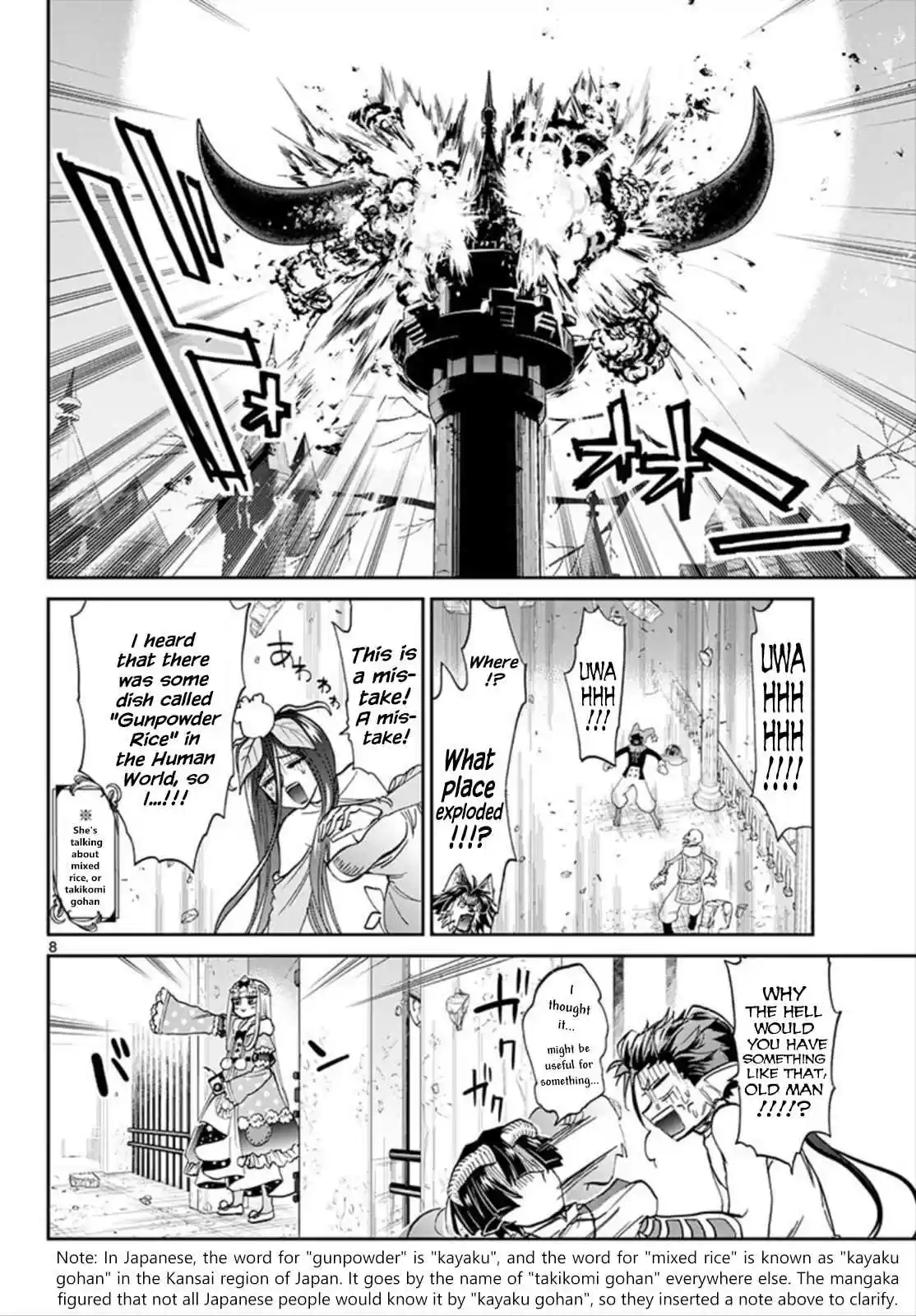 Maou jou de Oyasumi Ch. 105 Pampered Bomb