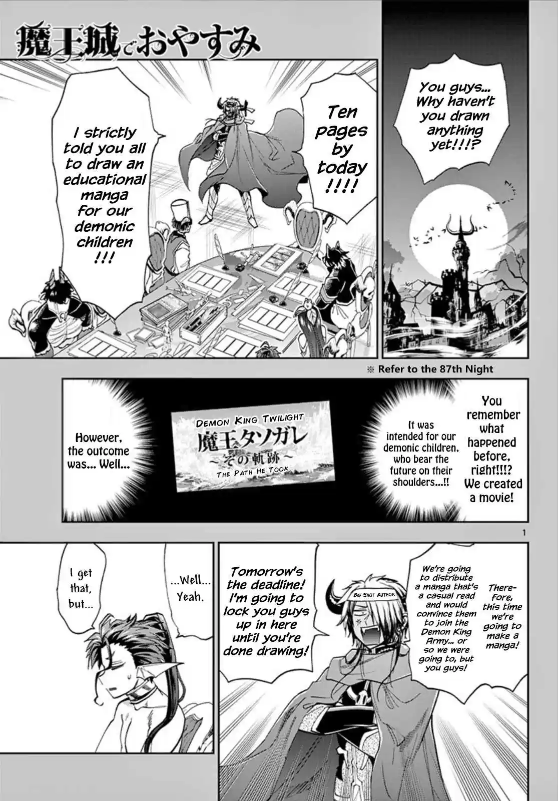 Maou jou de Oyasumi Ch. 106 Deadlines Turns Creatures Weird