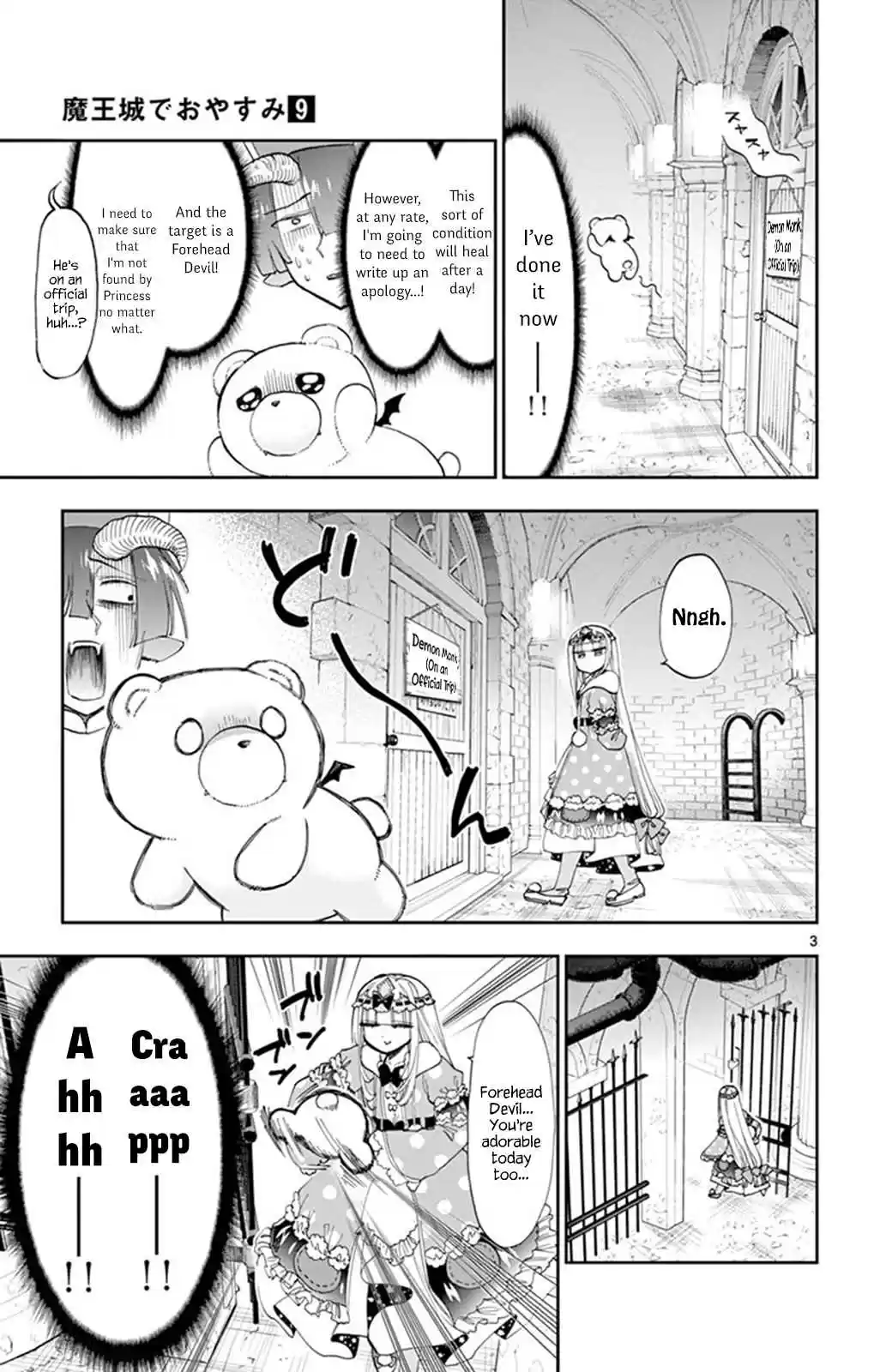 Maou jou de Oyasumi Ch. 112