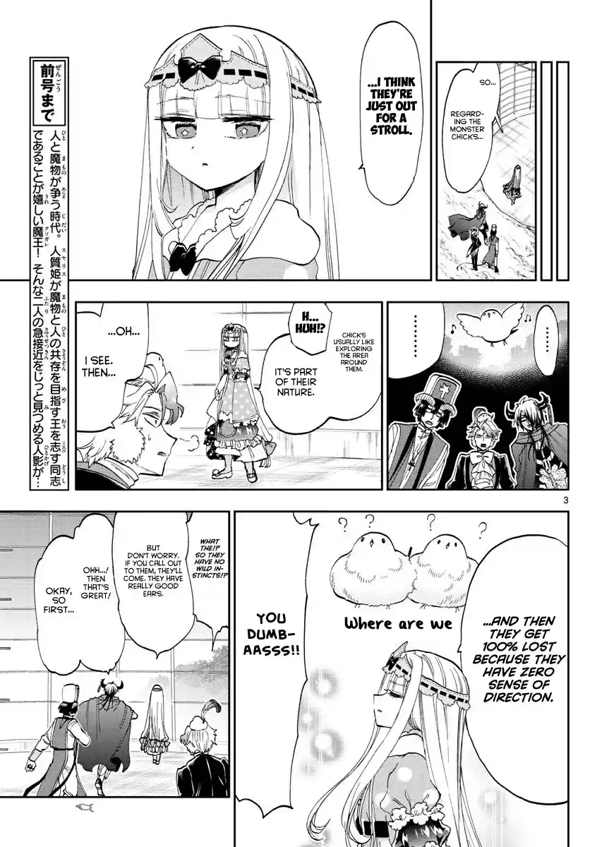 Maou jou de Oyasumi Ch. 163 Fluffy soft pinball