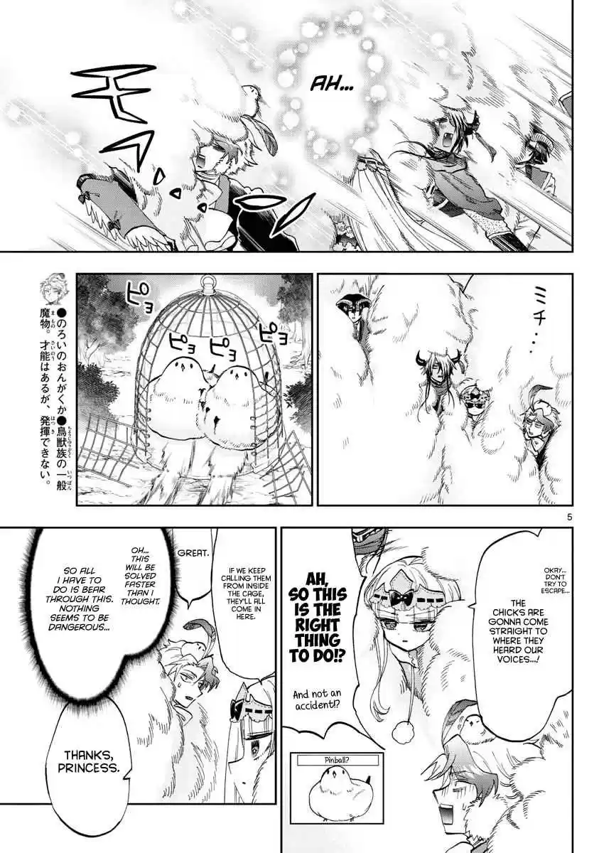 Maou jou de Oyasumi Ch. 163 Fluffy soft pinball