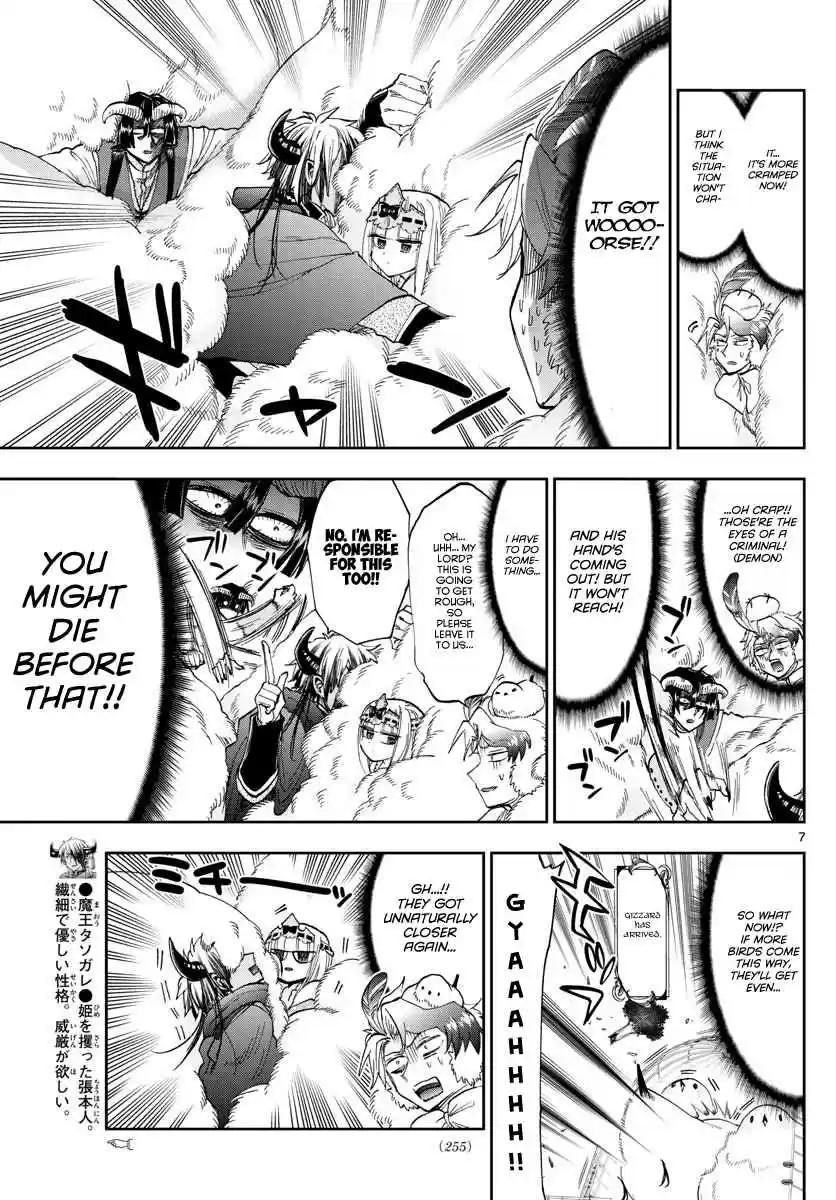 Maou jou de Oyasumi Ch. 163 Fluffy soft pinball