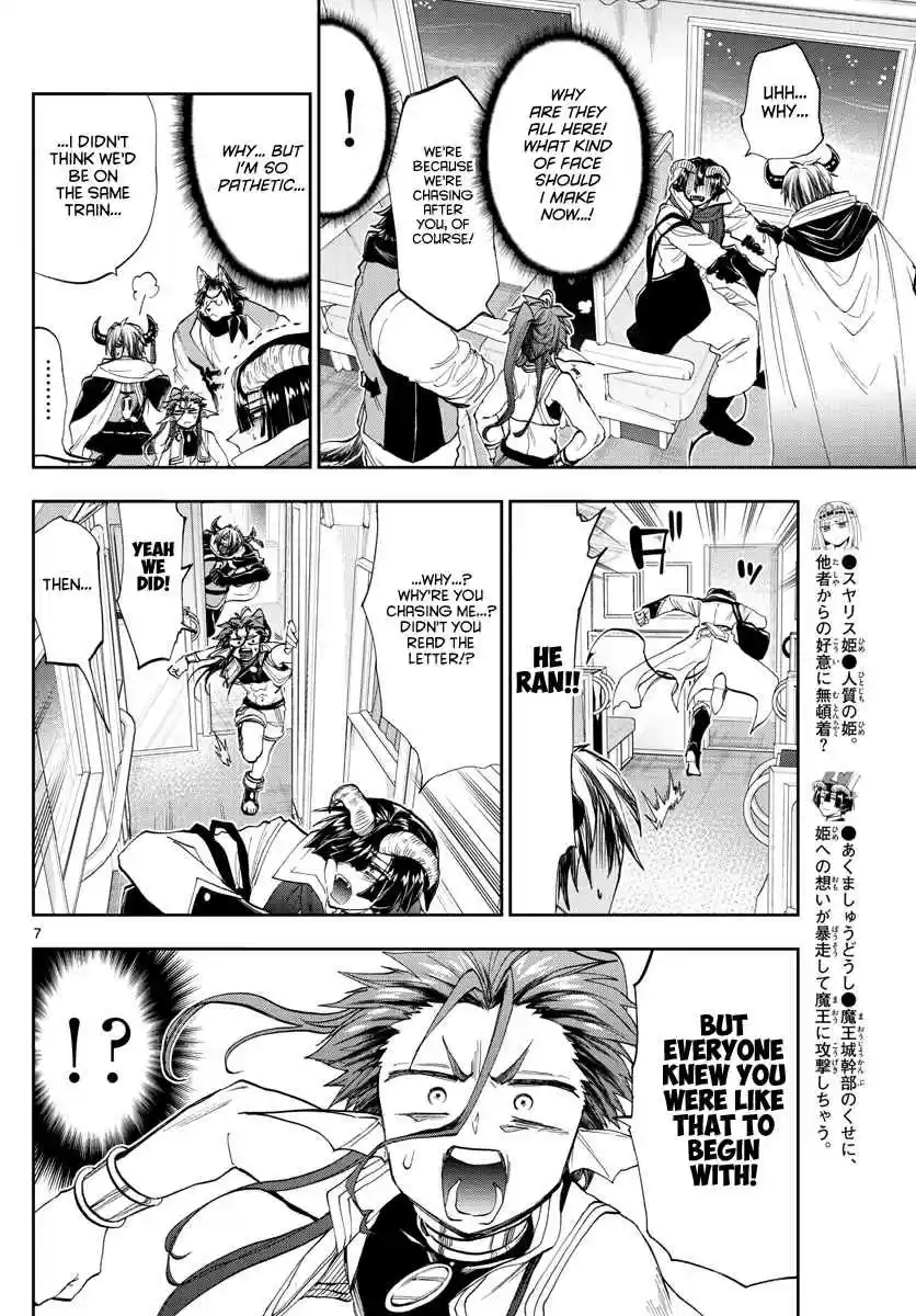 Maou jou de Oyasumi Ch. 165 GO on the midnight train