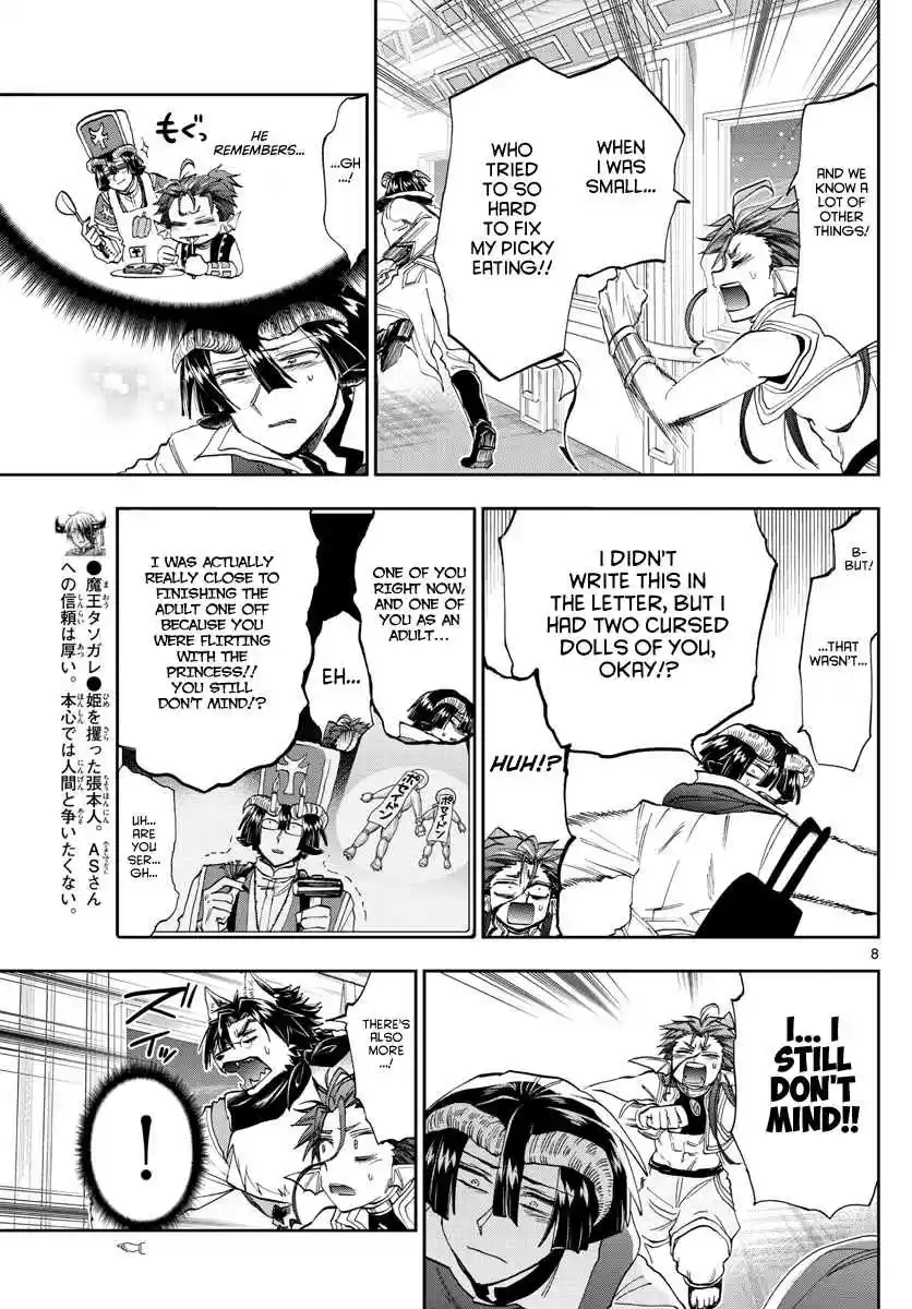 Maou jou de Oyasumi Ch. 165 GO on the midnight train