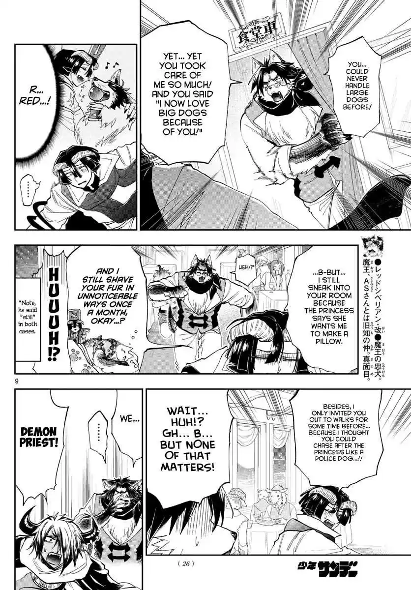 Maou jou de Oyasumi Ch. 165 GO on the midnight train