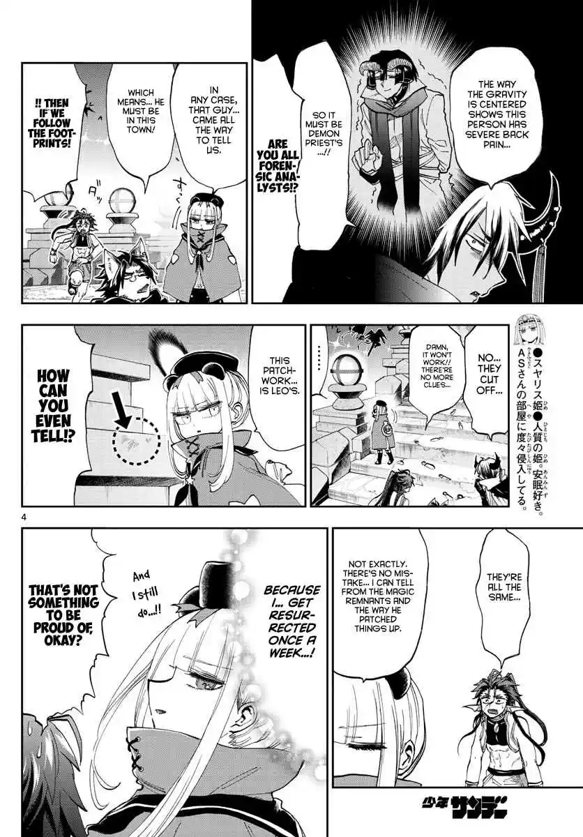 Maou jou de Oyasumi Ch. 166 The old man lovers club