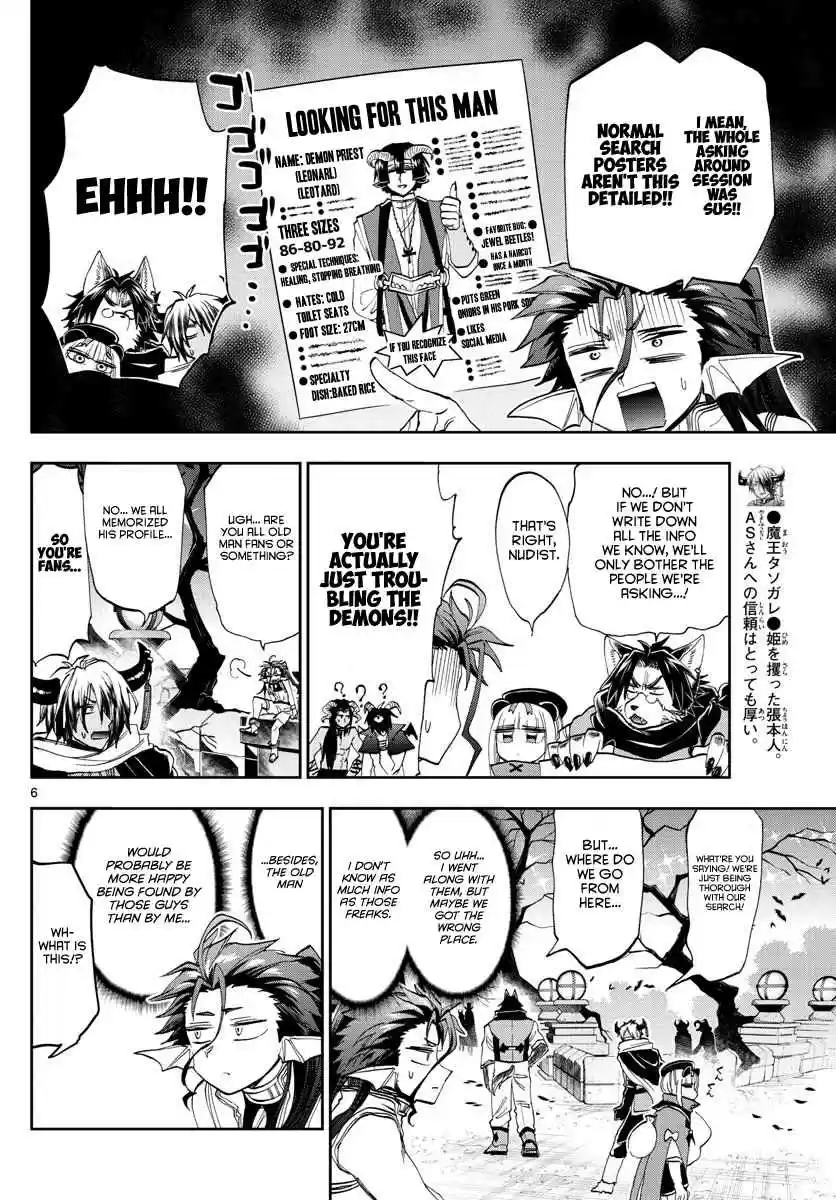 Maou jou de Oyasumi Ch. 166 The old man lovers club