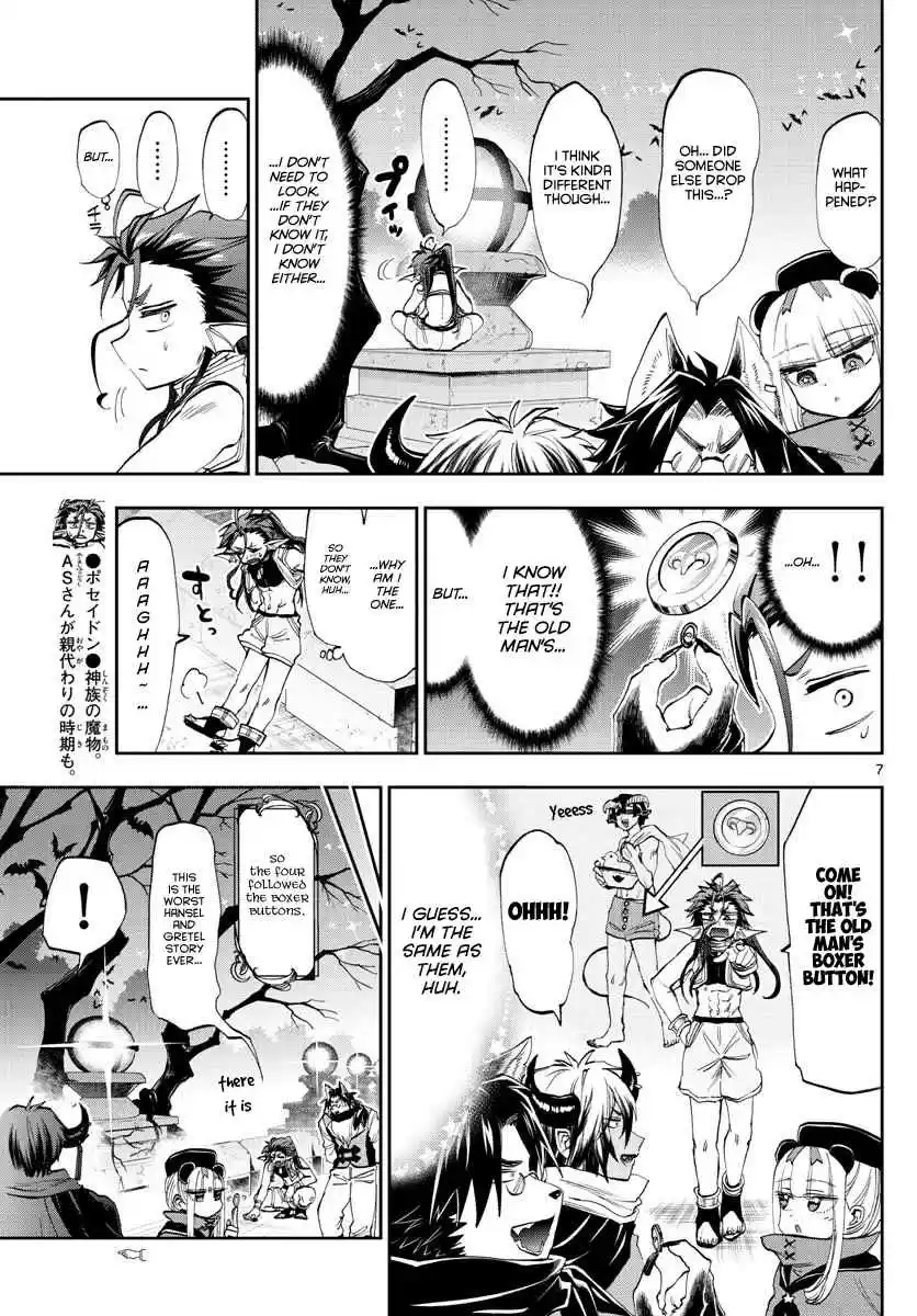 Maou jou de Oyasumi Ch. 166 The old man lovers club