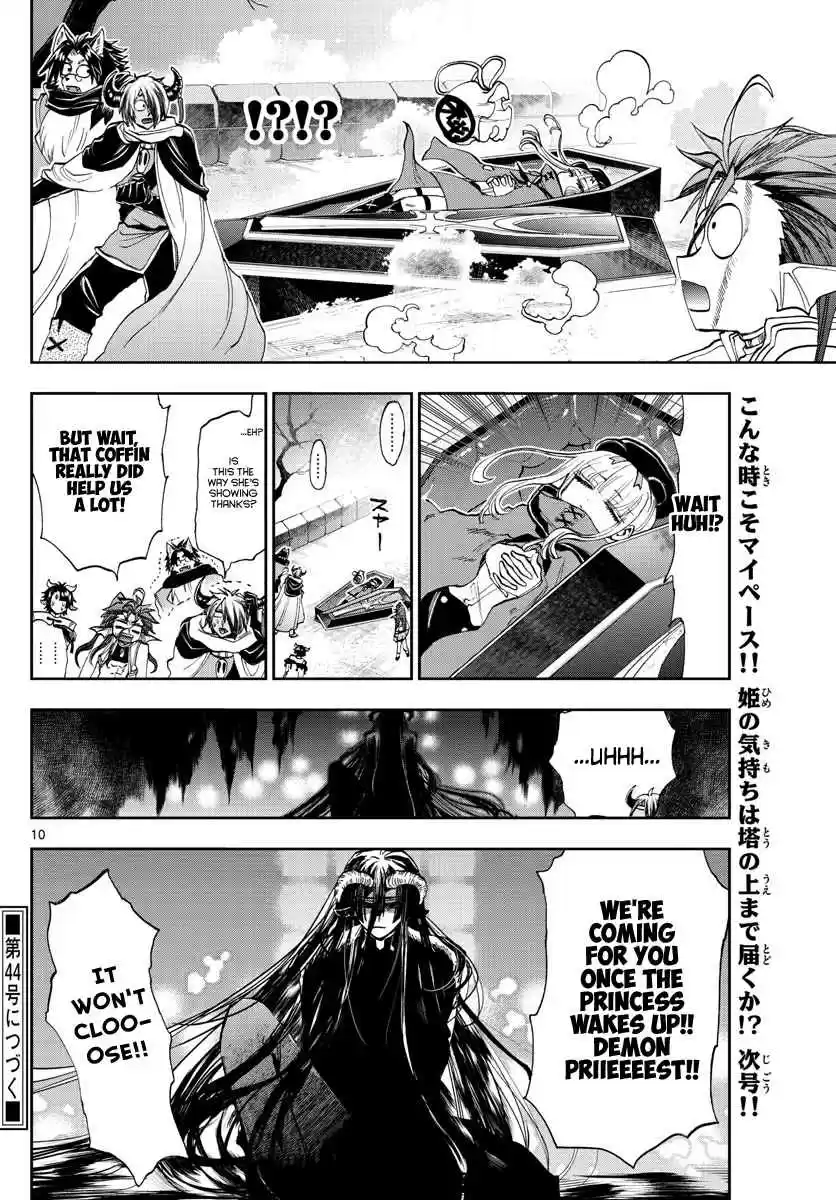 Maou jou de Oyasumi Ch. 166 The old man lovers club