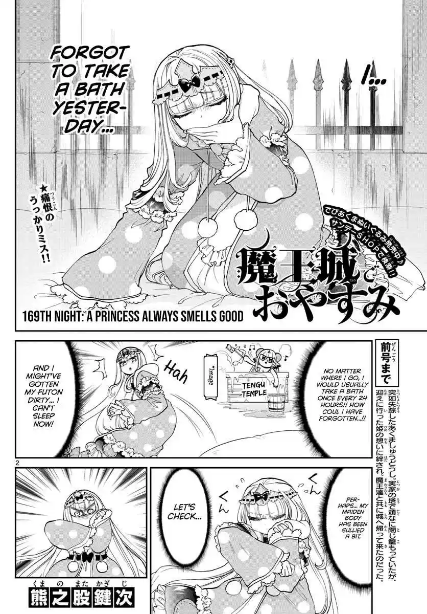 Maou jou de Oyasumi Ch. 169 A princess always smells good