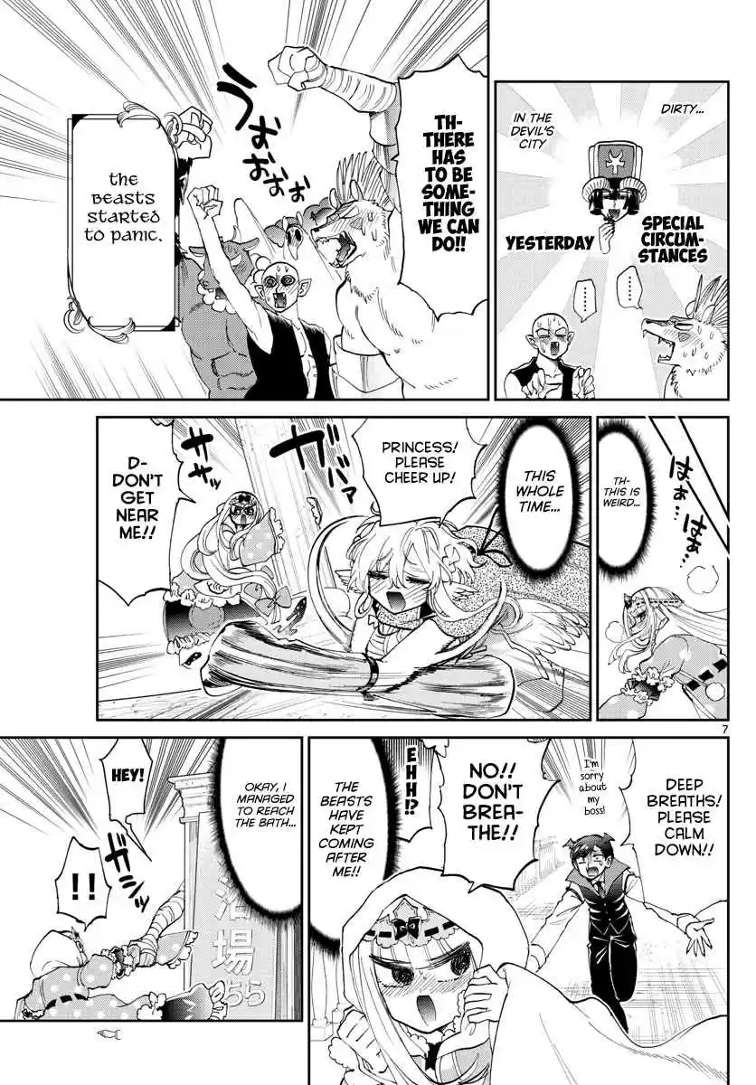 Maou jou de Oyasumi Ch. 169 A princess always smells good