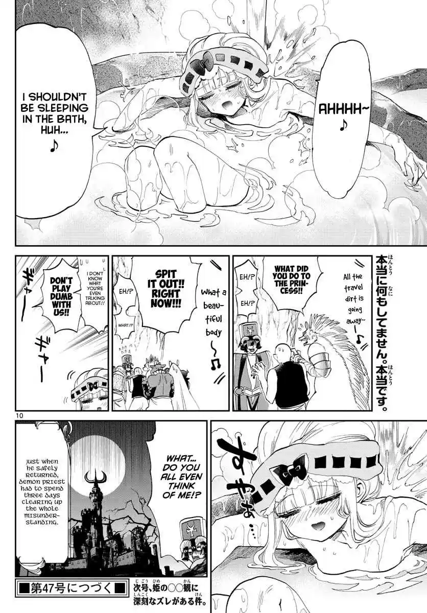 Maou jou de Oyasumi Ch. 169 A princess always smells good