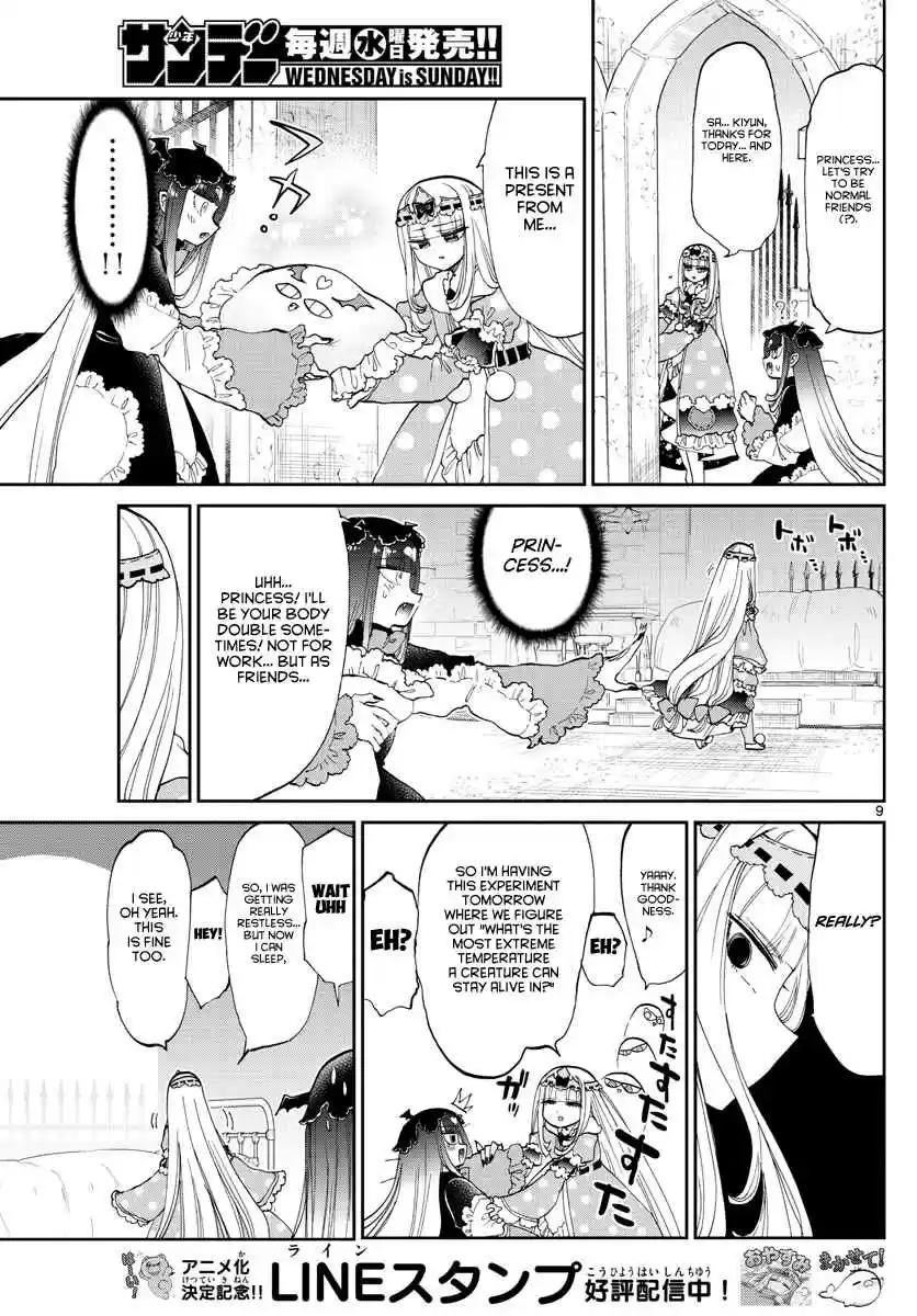 Maou jou de Oyasumi Ch. 170 You make them, but not literally make them