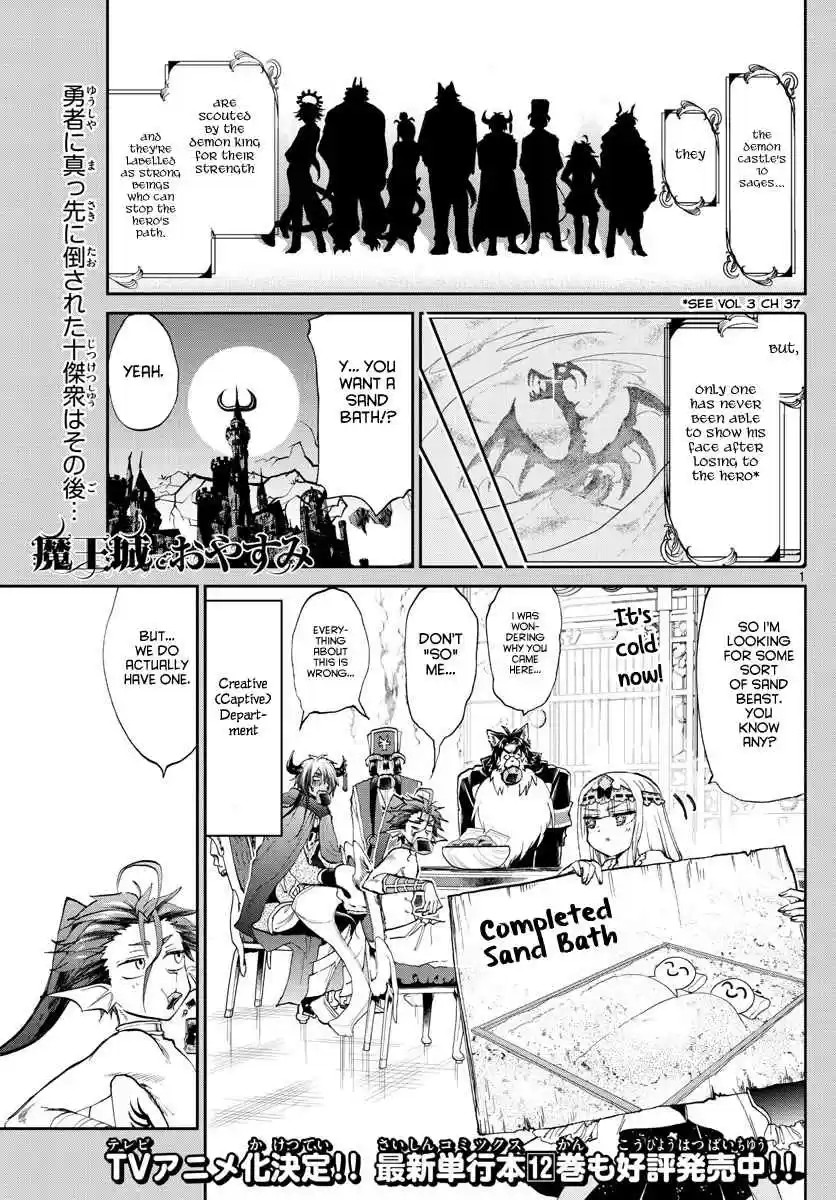 Maou jou de Oyasumi Ch. 173 The late stage 1 boss