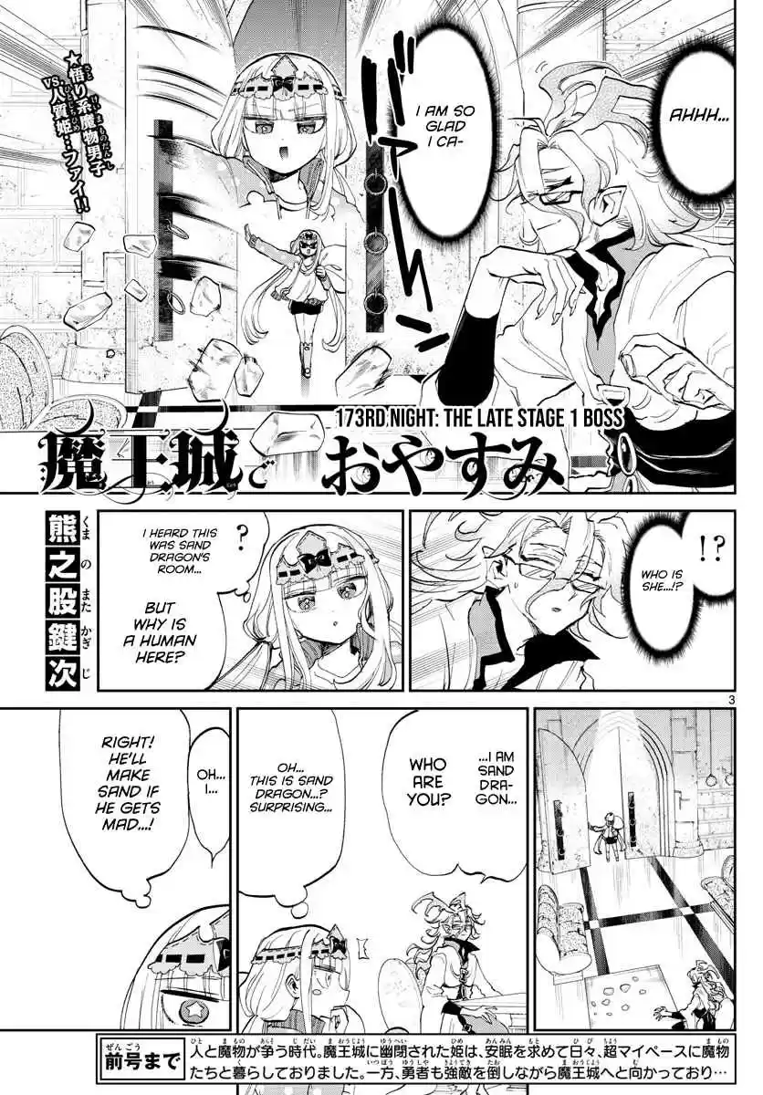 Maou jou de Oyasumi Ch. 173 The late stage 1 boss