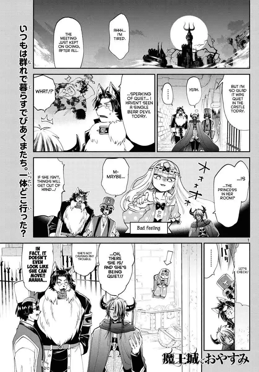 Maou jou de Oyasumi Ch. 174 Bear Devils are the cutest in the world