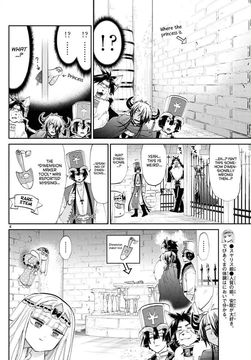 Maou jou de Oyasumi Ch. 174 Bear Devils are the cutest in the world