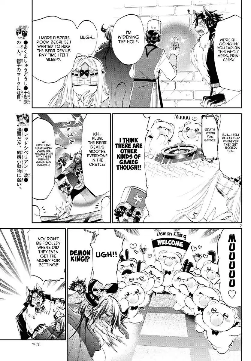 Maou jou de Oyasumi Ch. 174 Bear Devils are the cutest in the world