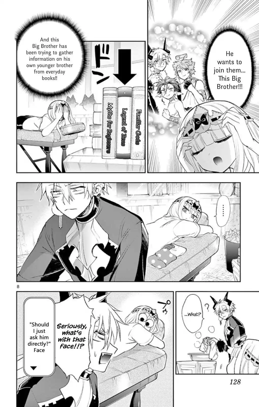 Maou jou de Oyasumi Ch. 205 Big Brother Massage