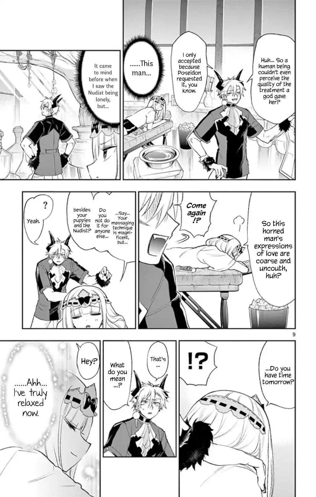 Maou jou de Oyasumi Ch. 205 Big Brother Massage