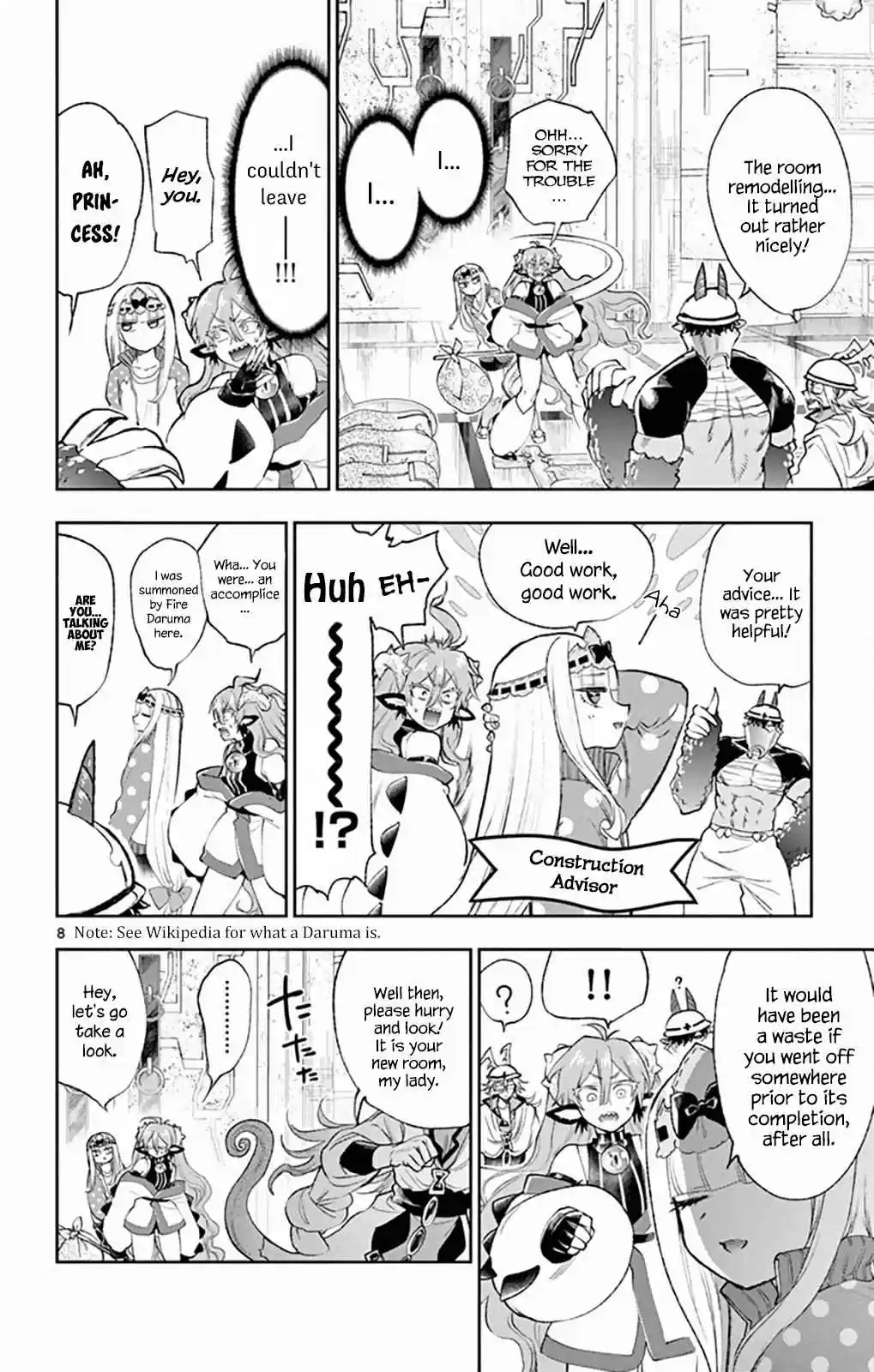 Maou jou de Oyasumi Ch. 206 White! Coulomb Construction