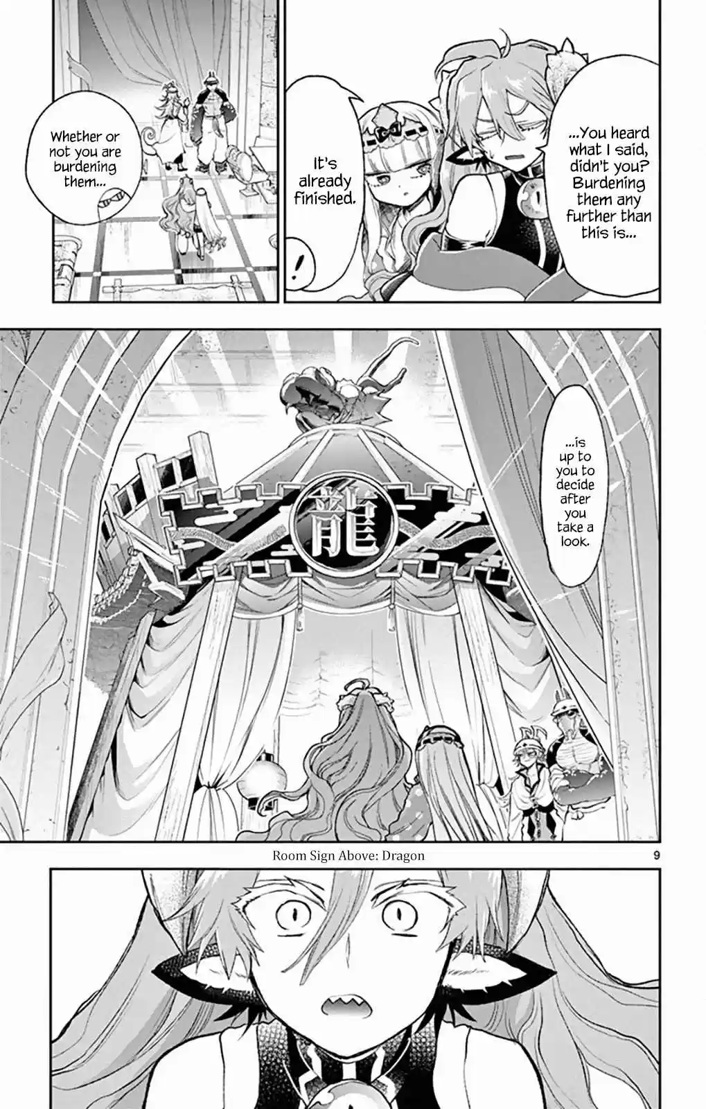 Maou jou de Oyasumi Ch. 206 White! Coulomb Construction