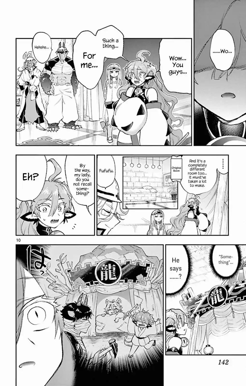 Maou jou de Oyasumi Ch. 206 White! Coulomb Construction