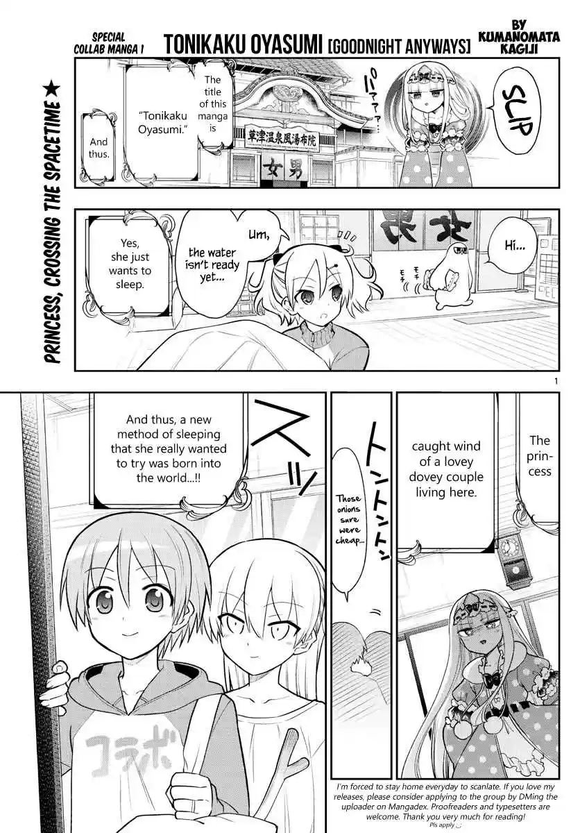 Maou jou de Oyasumi Ch. 213.5 Special collab manga Goodnight Anyways