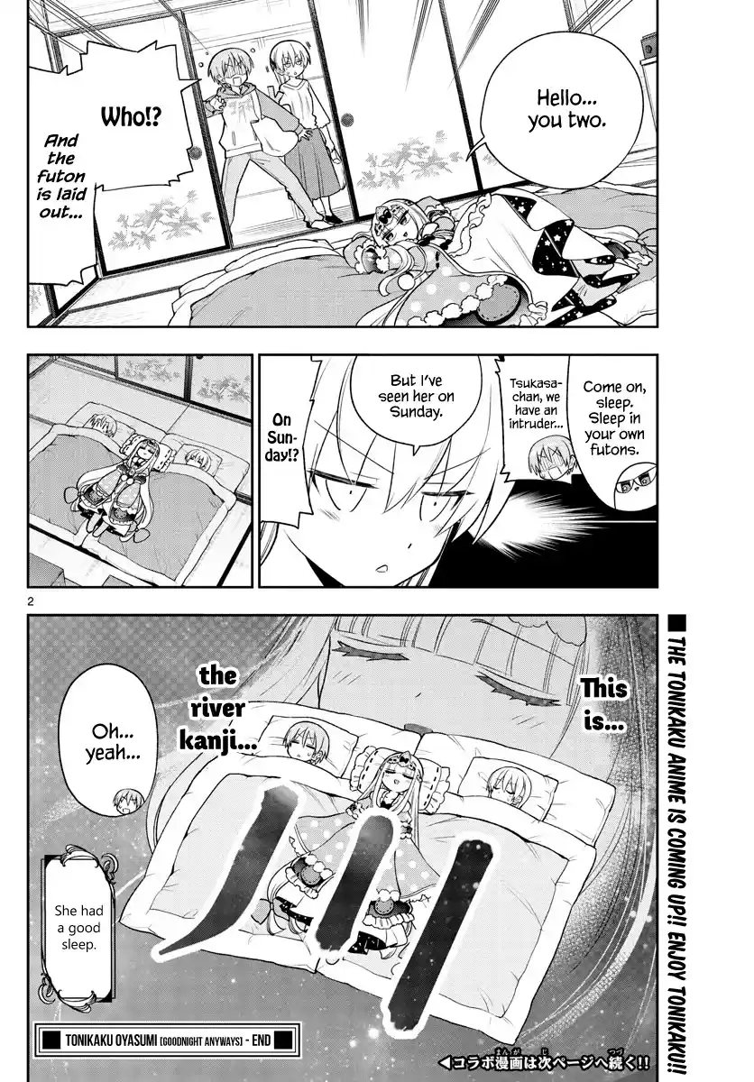 Maou jou de Oyasumi Ch. 213.5 Special collab manga Goodnight Anyways