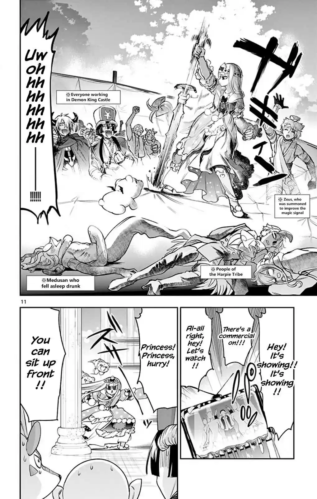 Maou jou de Oyasumi Ch. 219 But Tonikaku Kawaii is Getting Shown