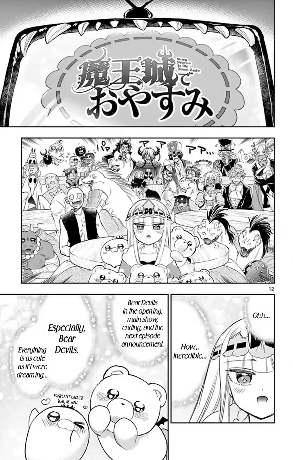 Maou jou de Oyasumi Ch. 219 But Tonikaku Kawaii is Getting Shown